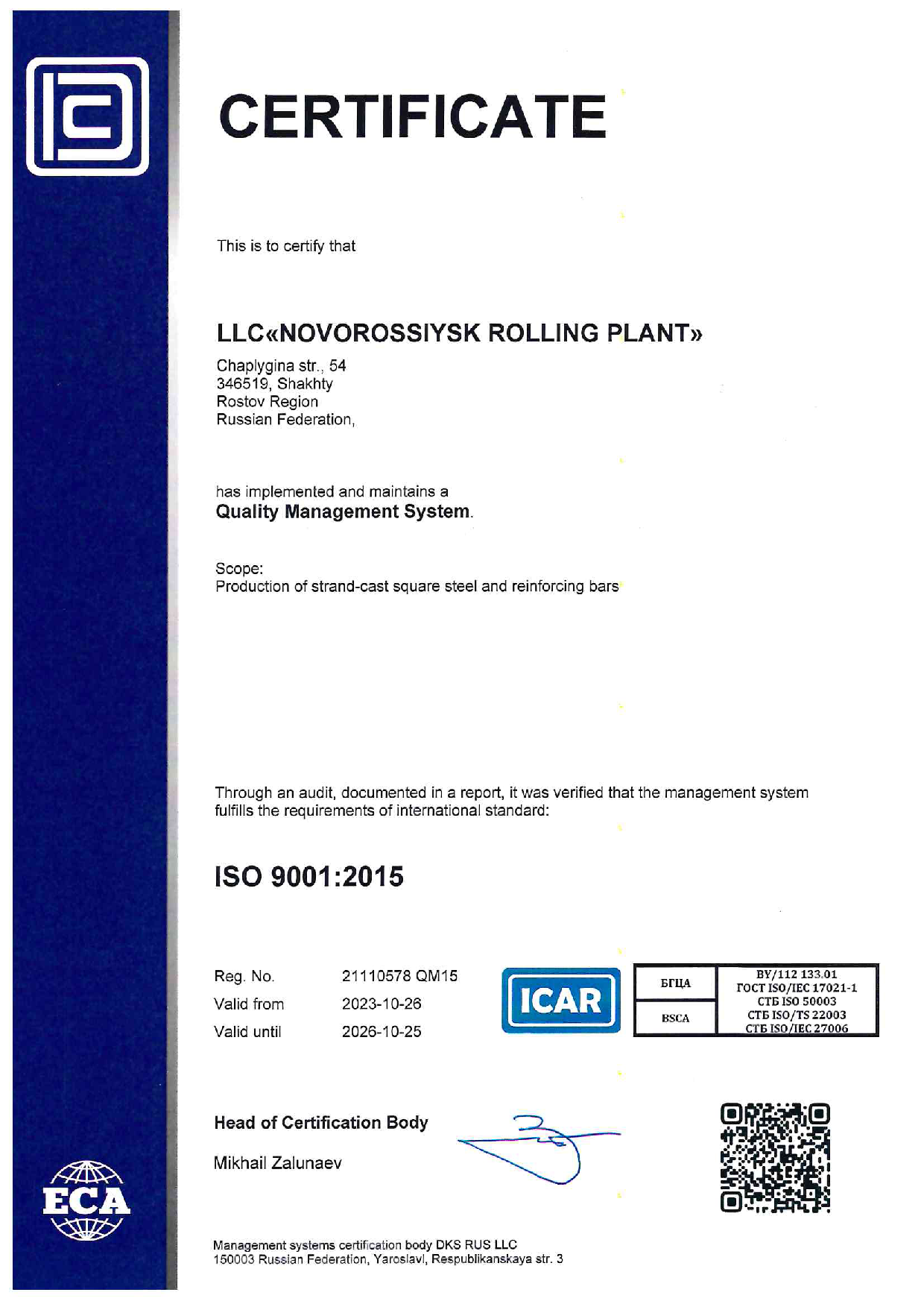 ISO 9001 : 2015 EN